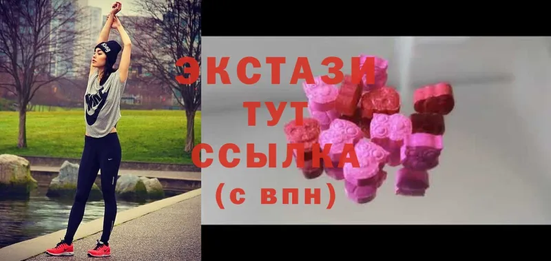 Экстази 280 MDMA  хочу   Каспийск 