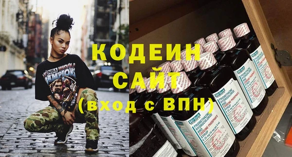 кокаин колумбия Богородск