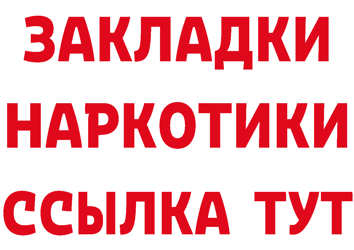 Alfa_PVP СК как зайти даркнет гидра Каспийск