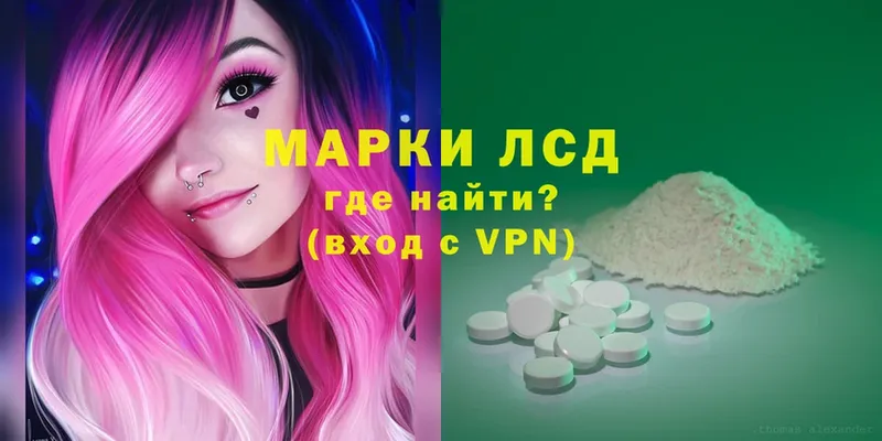 ЛСД экстази ecstasy  Каспийск 