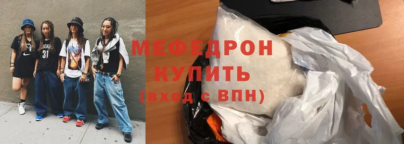 МЯУ-МЯУ mephedrone  Каспийск 